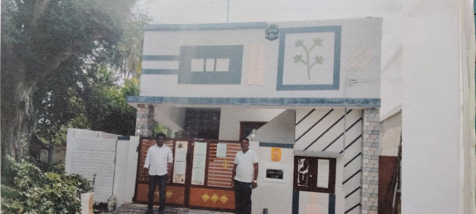 Individual House